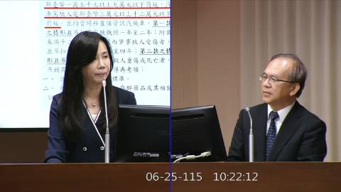 2026-06-25 09:00 第11屆 第5會期 主辦單位：交通委員會 萬美玲委員質詢封面