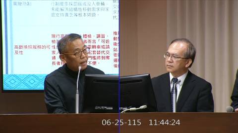 2026-06-25 09:00 第11屆 第5會期 主辦單位：交通委員會 盧縣一委員質詢封面