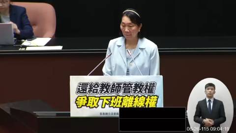 2026-06-26 09:00 第11屆 第5會期 主辦單位：院會 蔡春綢委員質詢封面