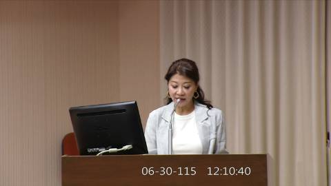 2026-06-30 12:00 第11屆 第5會期 主辦單位：程序委員會 林楚茵委員質詢封面
