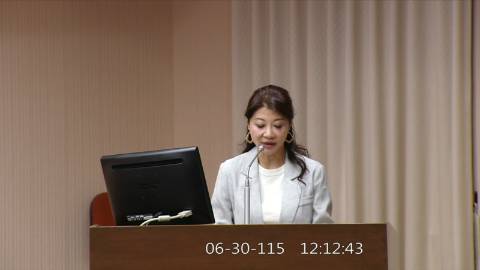 2026-06-30 12:00 第11屆 第5會期 主辦單位：程序委員會 林楚茵委員質詢封面