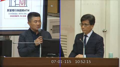 2026-07-01 09:00 第11屆 第5會期 主辦單位：財政委員會 顏寬恒委員質詢封面