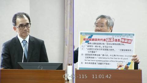 2026-07-01 09:00 第11屆 第5會期 主辦單位：司法及法制委員會 許忠信委員質詢封面