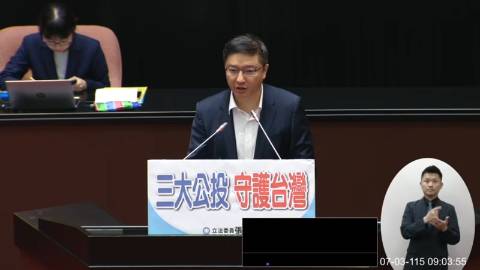 2026-07-03 09:00 第11屆 第5會期 主辦單位：院會 張智倫委員質詢封面