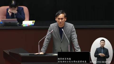 2026-07-03 09:00 第11屆 第5會期 主辦單位：院會 葉元之委員質詢封面
