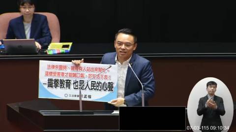 2026-07-03 09:00 第11屆 第5會期 主辦單位：院會 洪孟楷委員質詢封面
