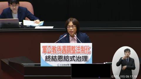 2026-07-03 09:00 第11屆 第5會期 主辦單位：院會 林倩綺委員質詢封面