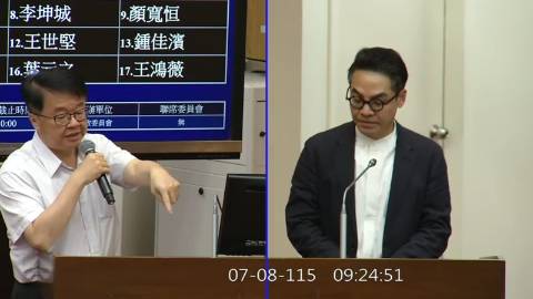 2026-07-08 09:00 第11屆 第5會期 主辦單位:財政委員會 吳秉叡委員質詢封面