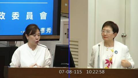 2026-07-08 09:00 第11屆 第5會期 主辦單位：財政委員會 李彥秀委員質詢封面