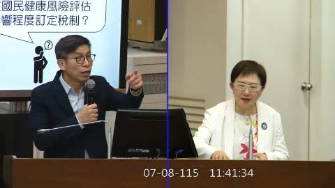 2026-07-08 09:00 第11屆 第5會期 主辦單位:財政委員會 鍾佳濱委員質詢封面