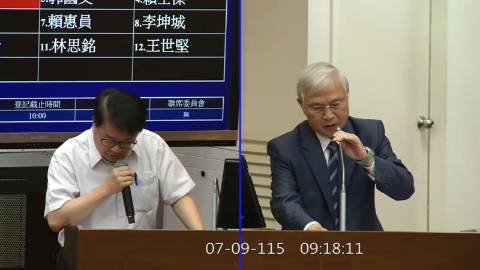 2026-07-09 09:00 第11屆 第5會期 主辦單位:財政委員會 吳秉叡委員質詢封面