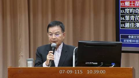 2026-07-09 09:00 第11屆 第5會期 主辦單位：教育及文化委員會 賴士葆委員質詢封面