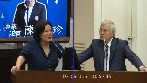 2026-07-09 09:00 第11屆 第5會期 主辦單位：財政委員會 陳玉珍委員質詢封面