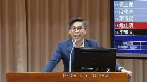 2026-07-09 09:00 第11屆 第5會期 主辦單位：教育及文化委員會 鍾佳濱委員質詢封面
