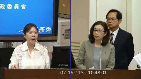 2026-07-15 09:00 第11屆 第5會期 主辦單位：財政委員會 李彥秀委員質詢封面