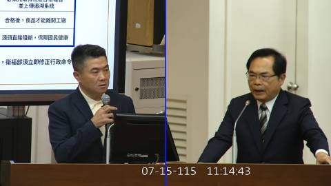 2026-07-15 09:00 第11屆 第5會期 主辦單位：財政委員會 顏寬恒委員質詢封面