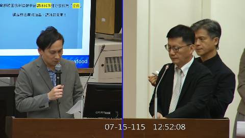 2026-07-15 09:00 第11屆 第5會期 主辦單位：財政委員會 葉元之委員質詢封面