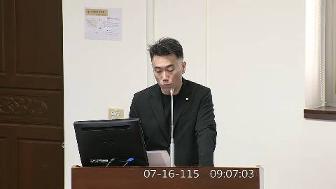 2026-07-16 09:00 第11屆 第5會期 主辦單位：經濟委員會 林沛祥委員質詢封面