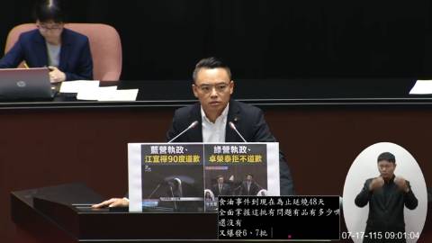 2026-07-17 09:00 第11屆 第5會期 主辦單位:院會 洪孟楷委員質詢封面