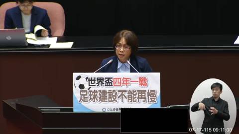 2026-07-17 09:00 第11屆 第5會期 主辦單位：院會 林倩綺委員質詢封面