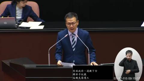 2026-07-17 09:00 第11屆 第5會期 主辦單位：院會 羅智強委員質詢封面