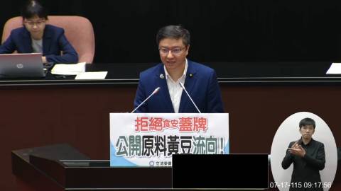 2026-07-17 09:00 第11屆 第5會期 主辦單位：院會 張智倫委員質詢封面