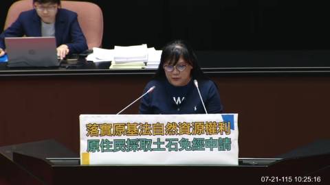 2026-07-21 09:00 第11屆 第5會期 主辦單位：院會 伍麗華Saidhai Tahovecahe委員質詢封面