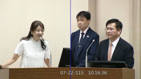 2026-07-22 09:00 第11屆 第5會期 主辦單位：外交及國防委員會 林楚茵委員質詢封面