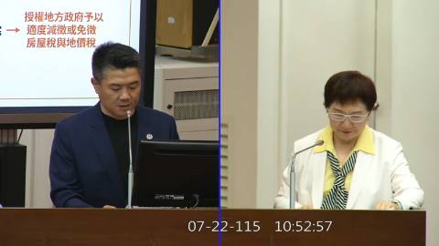 2026-07-22 09:00 第11屆 第5會期 主辦單位：財政委員會 顏寬恒委員質詢封面