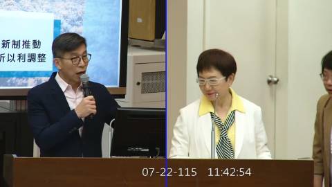 2026-07-22 09:00 第11屆 第5會期 主辦單位：財政委員會 鍾佳濱委員質詢封面
