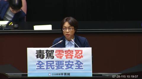 2026-07-28 09:00 第11屆 第5會期 主辦單位:院會 林倩綺委員質詢封面