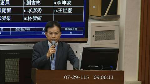 2026-07-29 09:00 第11屆 第5會期 主辦單位:財政委員會 賴士葆委員質詢封面