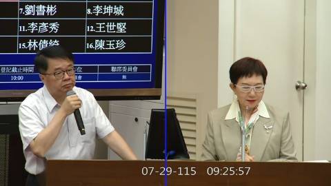 2026-07-29 09:00 第11屆 第5會期 主辦單位：財政委員會 吳秉叡委員質詢封面
