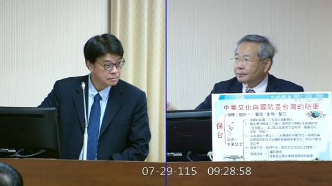 2026-07-29 09:00 第11屆 第5會期 主辦單位:內政委員會 許忠信委員質詢封面