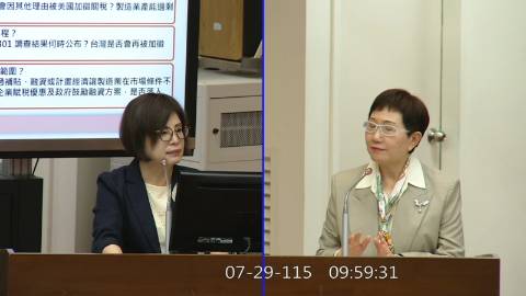 2026-07-29 09:00 第11屆 第5會期 主辦單位:財政委員會 賴惠員委員質詢封面