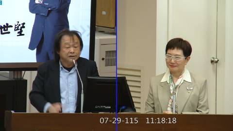 2026-07-29 09:00 第11屆 第5會期 主辦單位:財政委員會 王世堅委員質詢封面