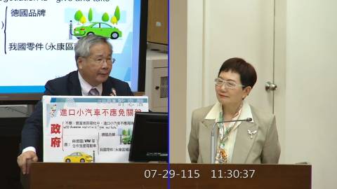 2026-07-29 09:00 第11屆 第5會期 主辦單位:財政委員會 許忠信委員質詢封面