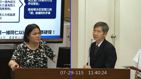 2026-07-29 09:00 第11屆 第5會期 主辦單位:財政委員會 陳玉珍委員質詢封面