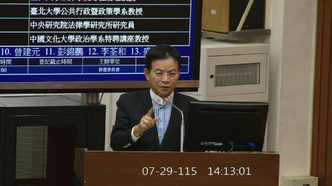2026-07-29 14:00 第11屆 第5會期 主辦單位:修憲委員會 賴士葆委員質詢封面