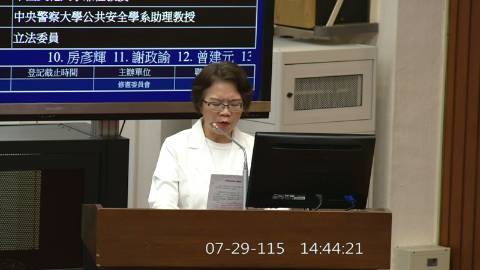 2026-07-29 14:00 第11屆 第5會期 主辦單位:修憲委員會 劉書彬委員質詢封面