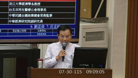 2026-07-30 09:00 第11屆 第5會期 主辦單位:財政委員會 賴士葆委員質詢封面