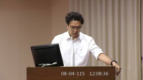 2026-08-04 12:00 第11屆 第5會期 主辦單位：程序委員會 沈伯洋委員質詢封面