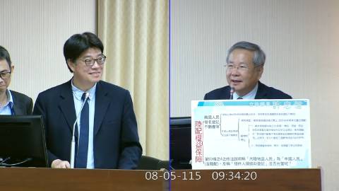 2026-08-05 09:00 第11屆 第5會期 主辦單位:內政委員會 許忠信委員質詢封面