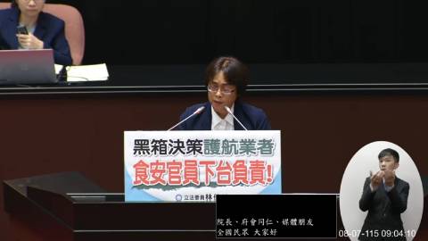 2026-08-07 09:00 第11屆 第5會期 主辦單位:院會 林倩綺委員質詢封面