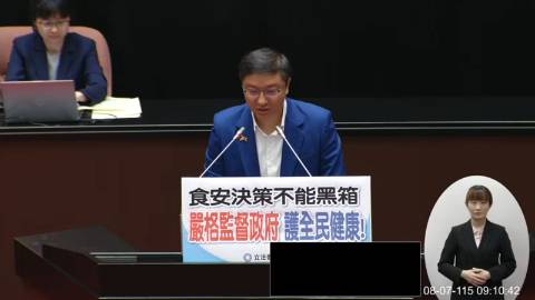 2026-08-07 09:00 第11屆 第5會期 主辦單位：院會 張智倫委員質詢封面