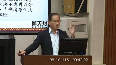 第11屆 第5會期 主辦單位：修憲委員會