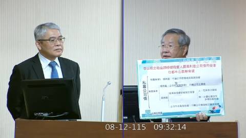 2026-08-12 09:00 第11屆 第5會期 主辦單位：內政委員會 許忠信委員質詢封面