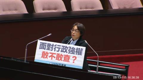 2026-08-13 09:00 第11屆 第5會期 主辦單位：全院委員會 林倩綺委員質詢封面
