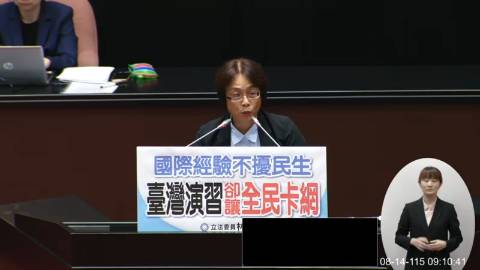 2026-08-14 09:00 第11屆 第5會期 主辦單位:院會 林倩綺委員質詢封面