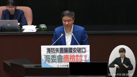2026-08-14 09:00 第11屆 第5會期 主辦單位：院會 張智倫委員質詢封面